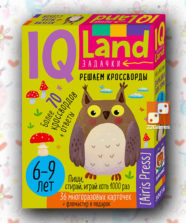 IQ Многоразовые карточки с маркером. Решаем кроссворды