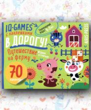 IQ игры с наклейками. Путешествие на ферму. 4-7 лет