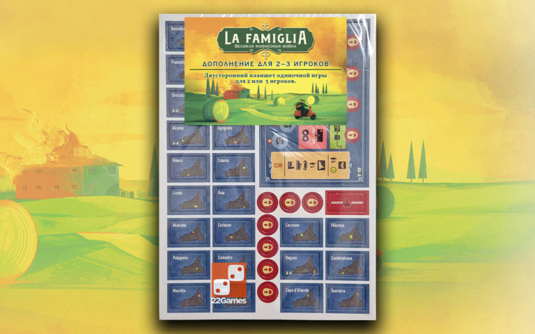 Сицилия (Италия)