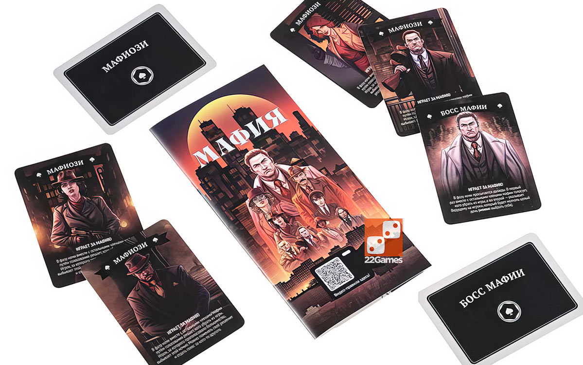 Мафия. Рэд-Сити – Для взрослых Мафия. Рэд-Сити