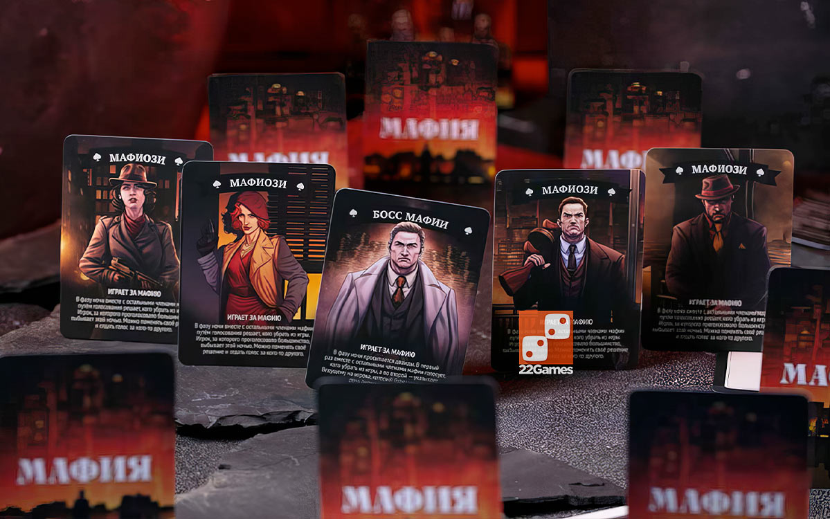 Мафия. Рэд-Сити – Для взрослых Мафия. Рэд-Сити