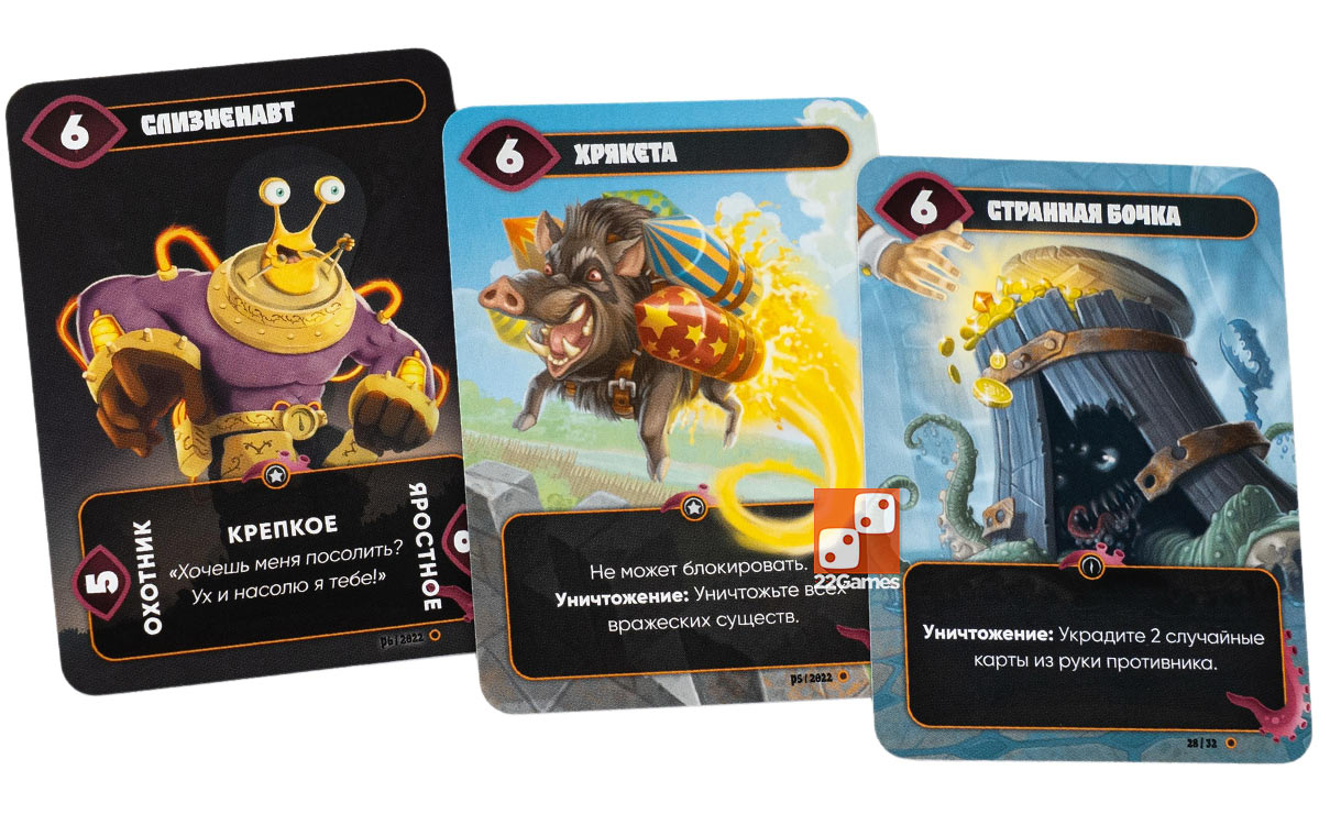 Mindbug: Первый Контакт – Для взрослых, Для детей, Для любой компании Mindbug: Первый Контакт