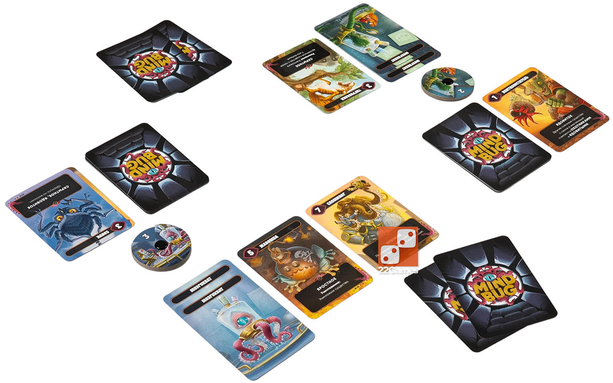 Mindbug: Первый Контакт