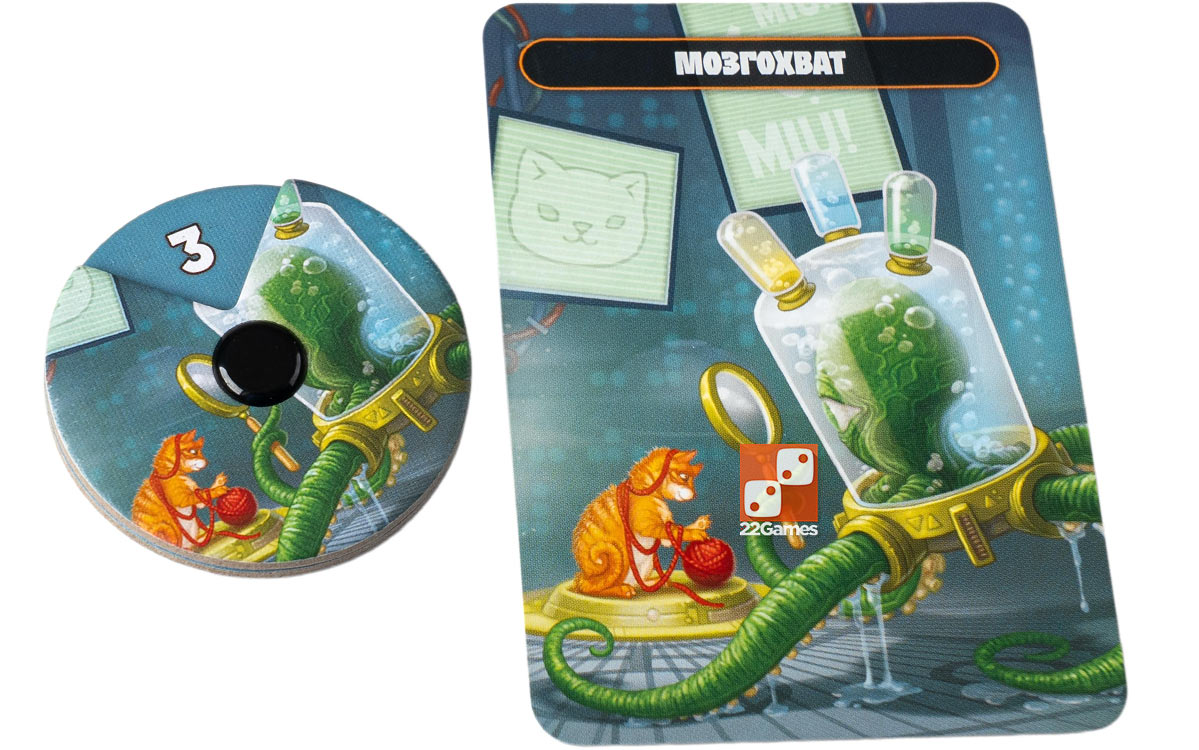 Mindbug: Первый Контакт – Для взрослых, Для детей, Для любой компании Mindbug: Первый Контакт