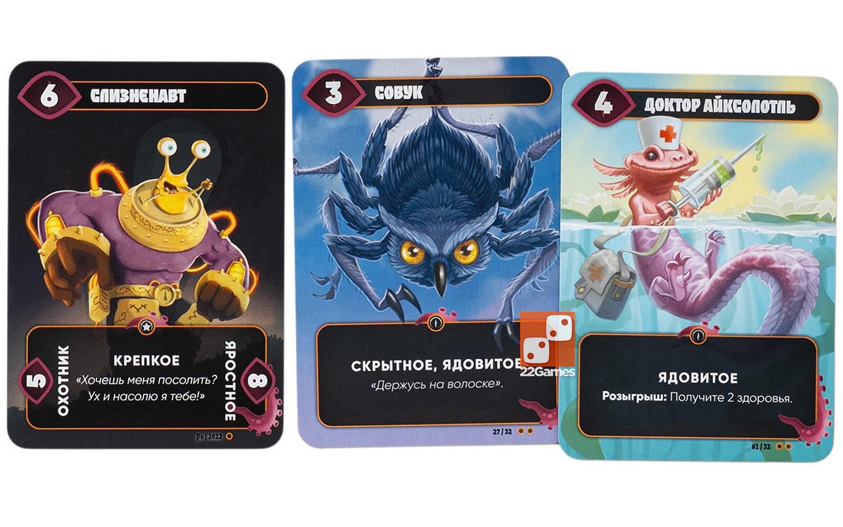 Mindbug: Первый Контакт – Для взрослых, Для детей, Для любой компании Mindbug: Первый Контакт