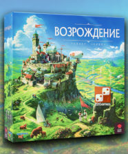 Возрождение