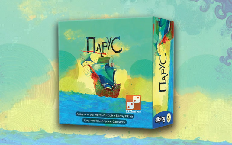 Small Box Big Game (Allplay)