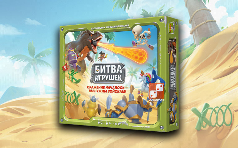 Зона контроля