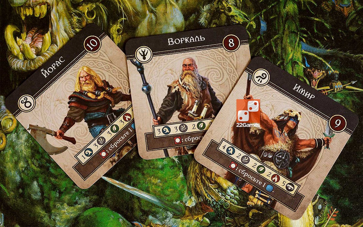 Трудванг: Легенды. Темнолесье (доп)