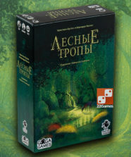 Лесные Тропы