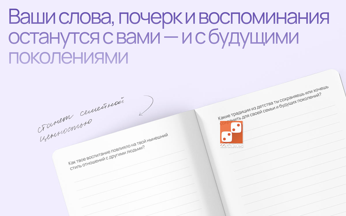 Я хочу рассказать о себе. Дневник-размышление с 150+ вопросами – Для взрослых Я хочу рассказать о себе. Дневник-размышление с 150+ вопросами.