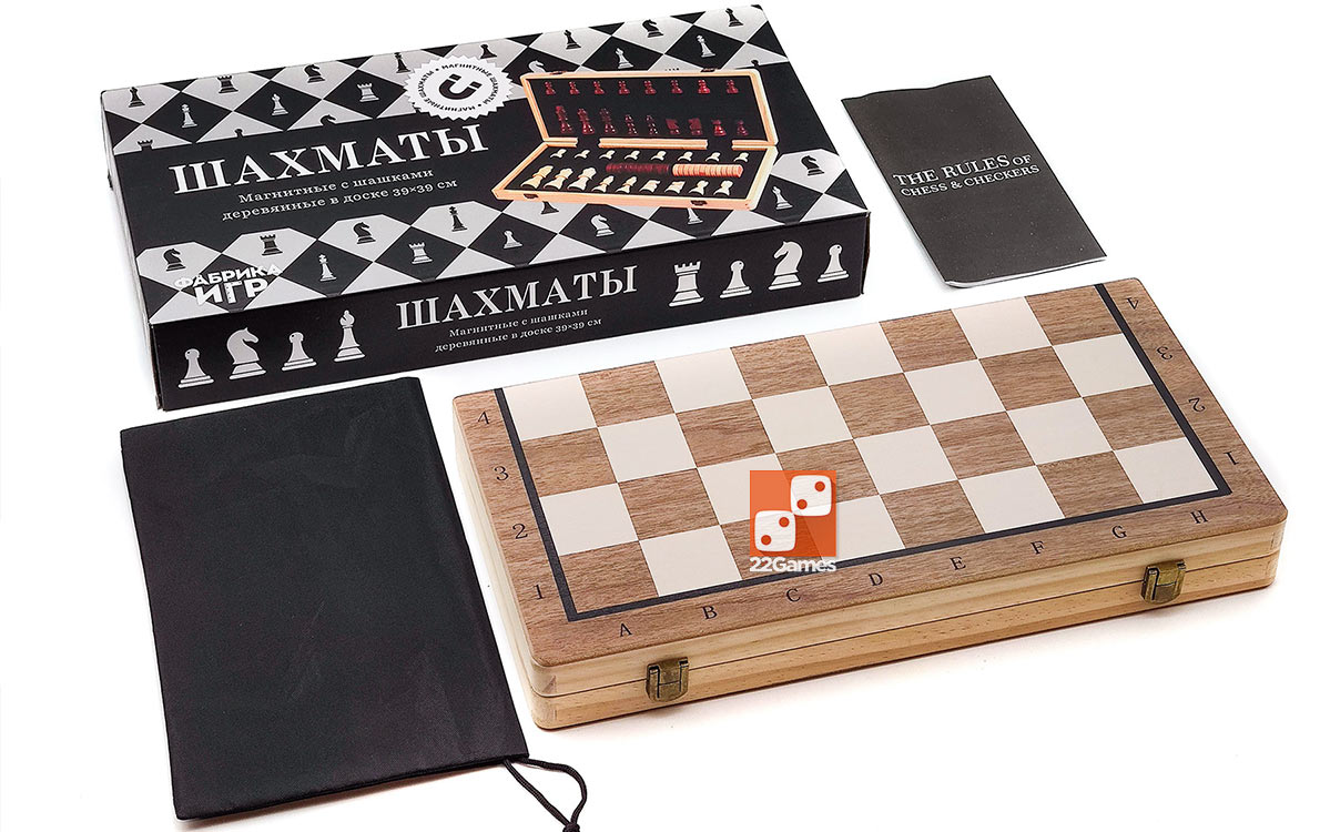 Шахматы магнитные с шашками деревянные в доске (39х39 см)