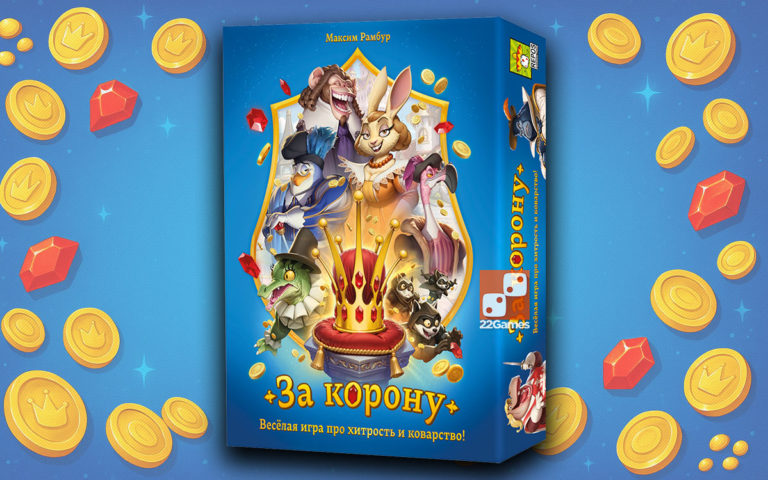 Переговоры