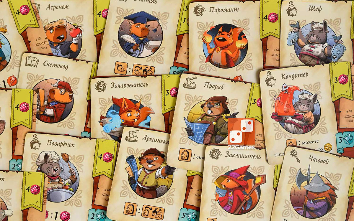 Грызуны и гробницы