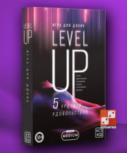 Игра для пар «Level up» – Очень взрослые игры Игра для пар «Level up»