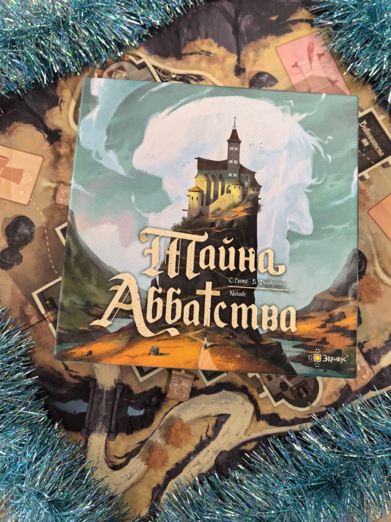 Тайна аббатства: дедуктивный детектив в духе Умберто Эко