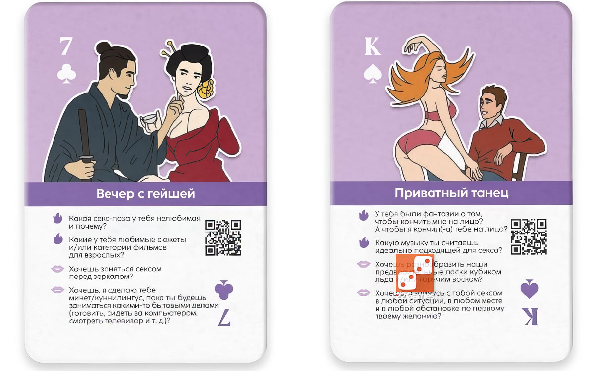 Марафон. Откровения любви