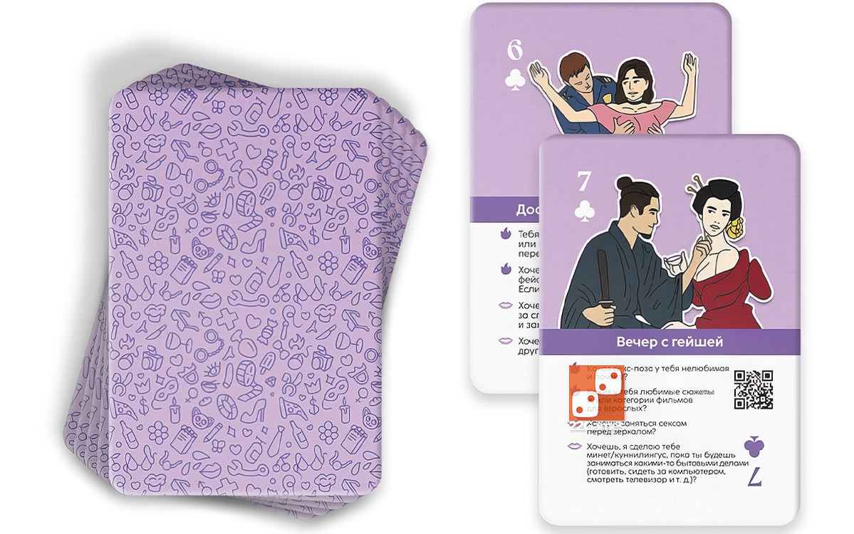 Марафон. Откровения любви