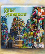 Храм Минакши