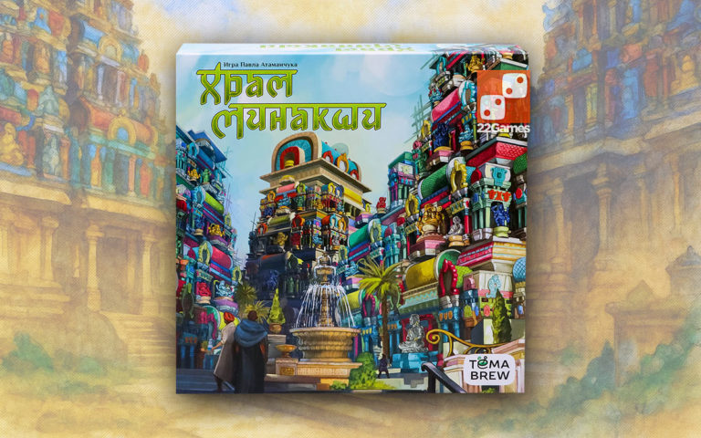 Религиозный