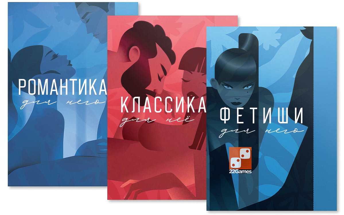 Игра для пар «Тайные желания. Medium level» – Очень взрослые игры Игра для пар «Тайные желания. Medium level»