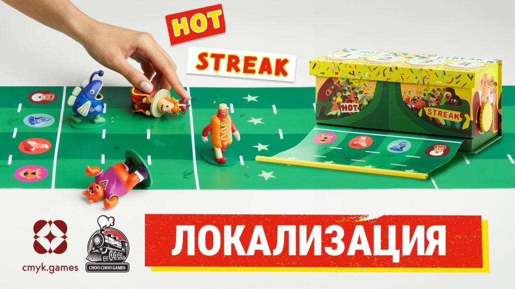 Choo Choo Games локализует Hot Streak — ставочное безумие продолжается