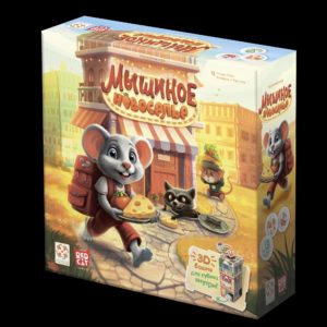 Мышиное новоселье: кооперативный сырный переполох для самых юных игроков