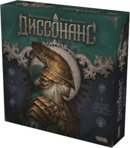 «Диссонанс» — когда Гармония умерла, а игра только начинается