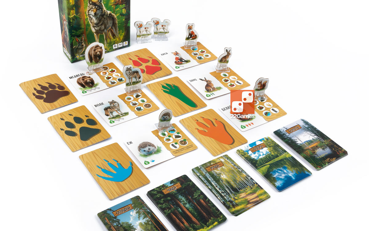 Лесные истории