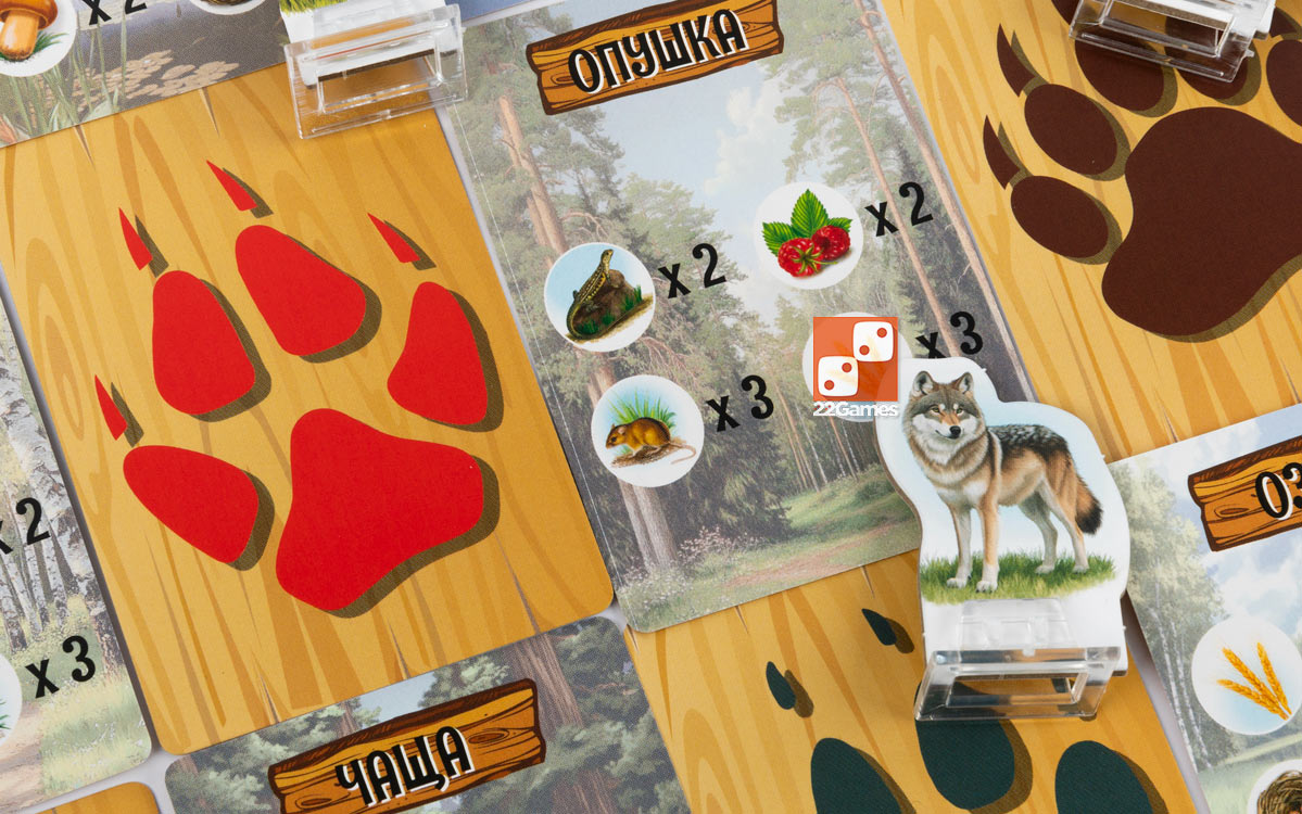 Лесные истории