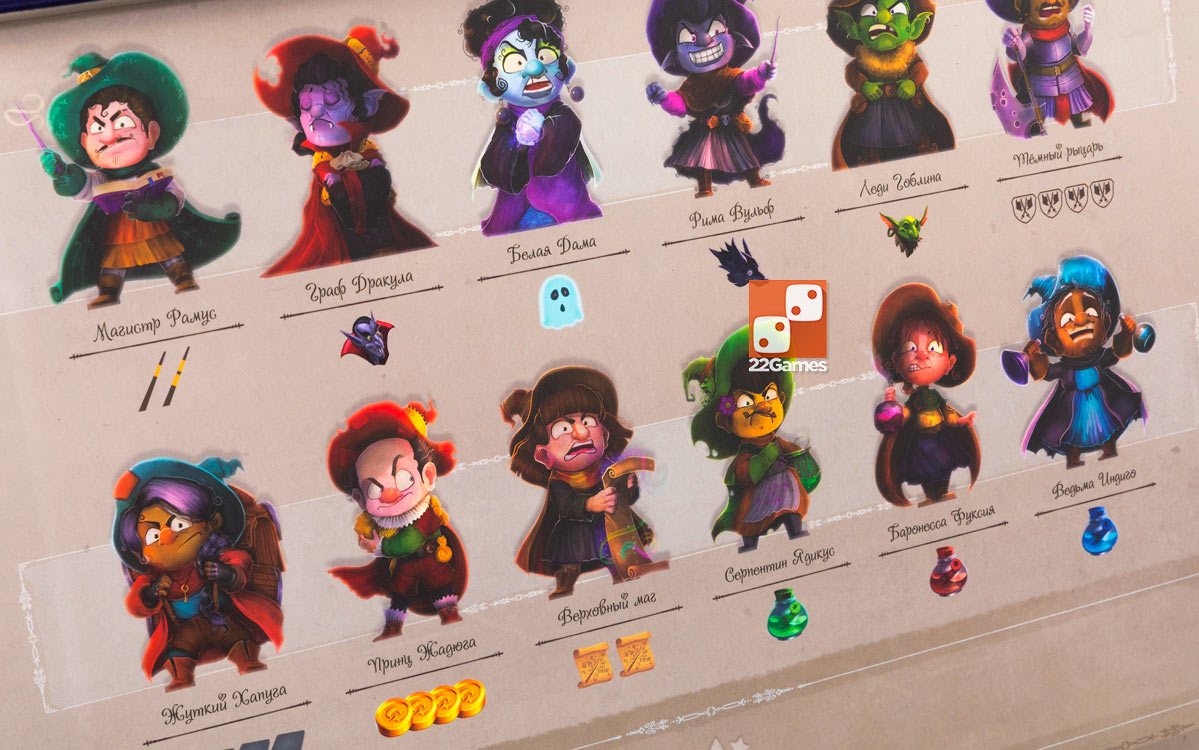 Инкантибус