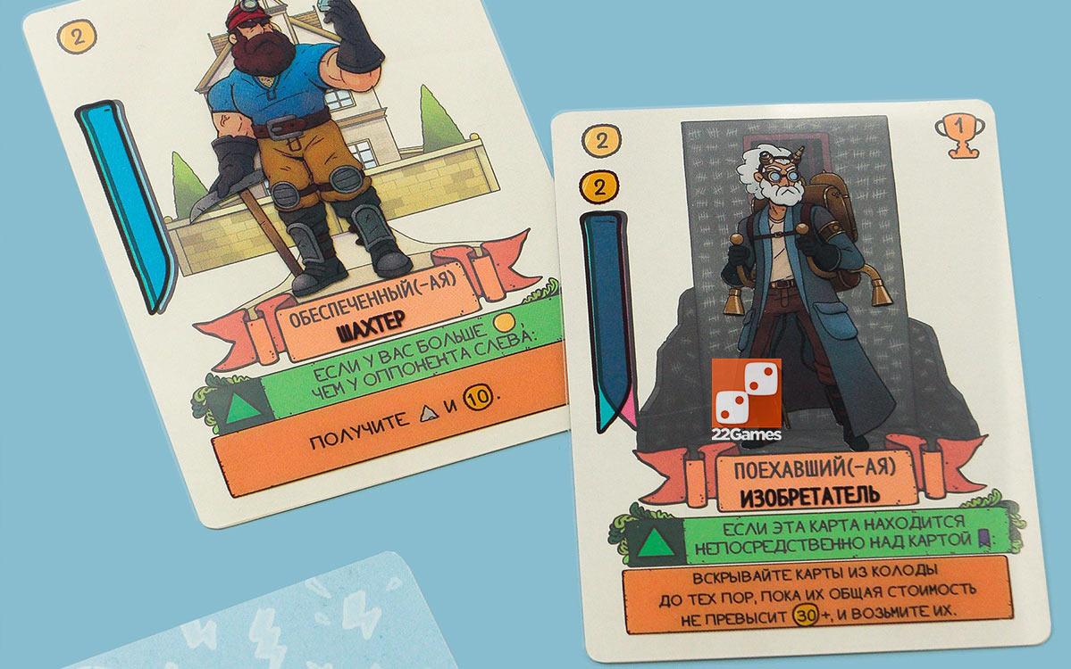 Не те Герои